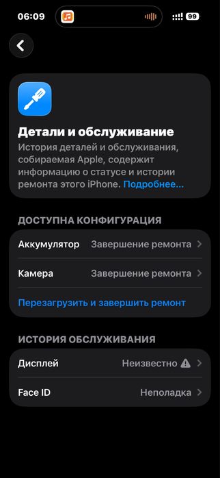 Продам Айфон 14 pro 512