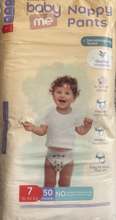 Детски Пелени Гащички