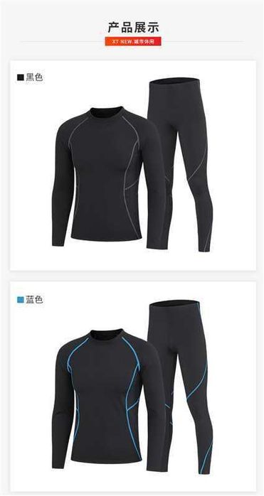 Теплое термобелье размер S