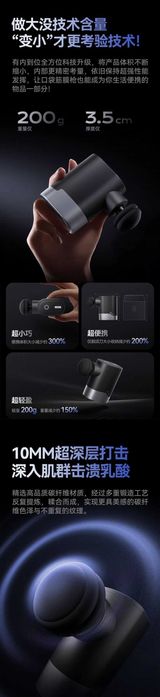 Yesido MG61 Мини Карманный Перкуссионный Массажёр Нового Поколения 5.0