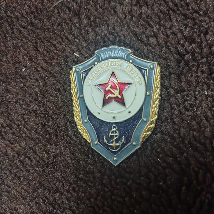 Значки Вооруженных сил СССР