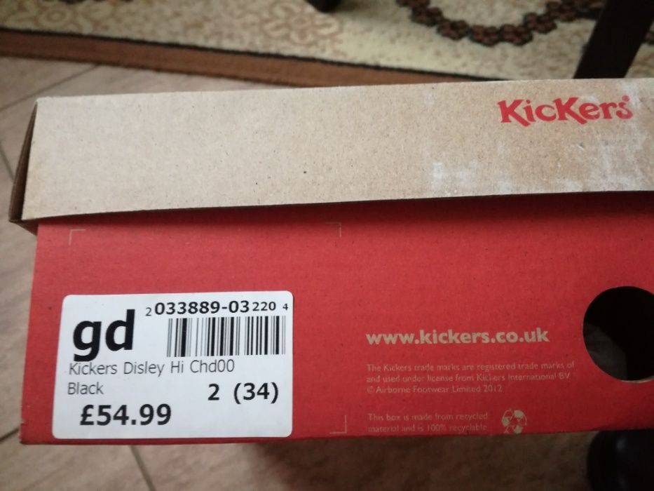 Kickers - Детски боти