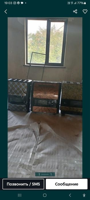 Ирански печ разные от 25 до 50
