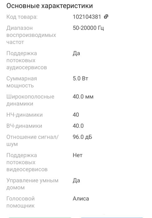 Алиса в новом состоянии