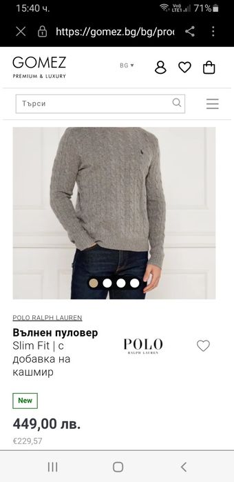 POLO Ralph Lauren Cable Merino/ Cashmere  XL  ОРИГИНАЛ! Mъжки Пуловер