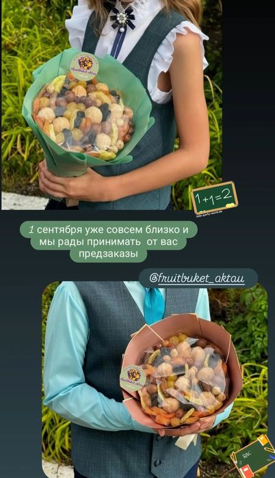 Букет, сладкий букет, Съедобный букет,  подарок маме