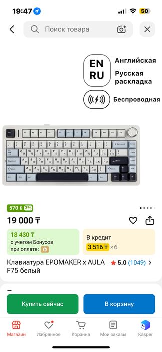 игровой компютер пк