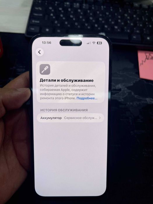 iPhone 14 Pro Max 256 GB