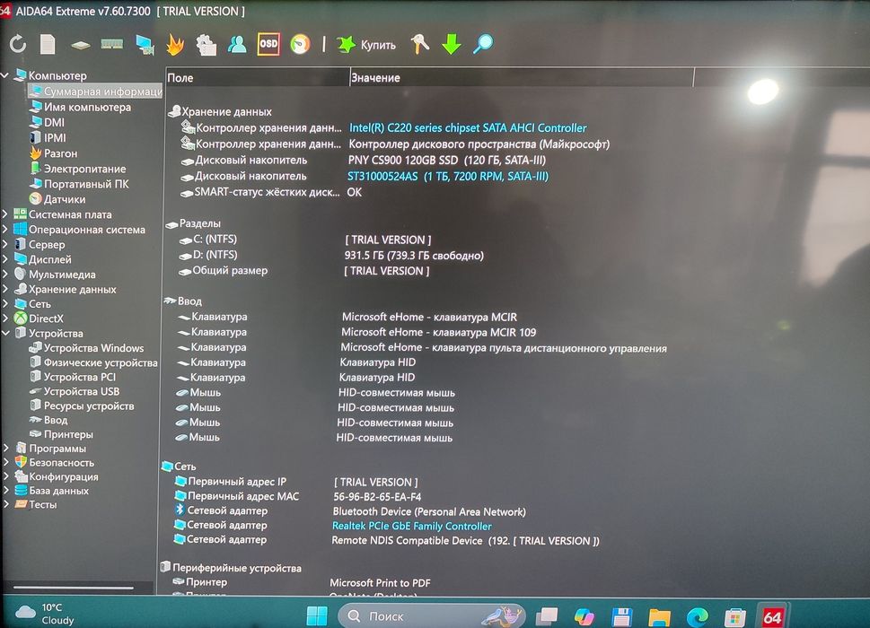 Игровой компьютер настольный