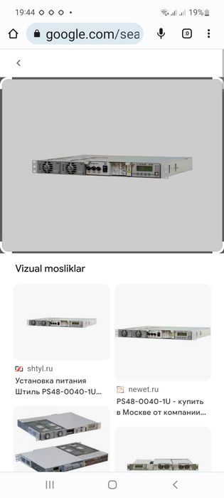 Модульная система електропитания ISKRATEL MPS 15XR08.48