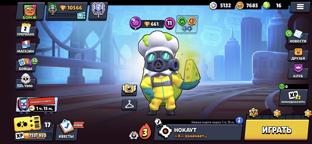 Продам ак в бравле