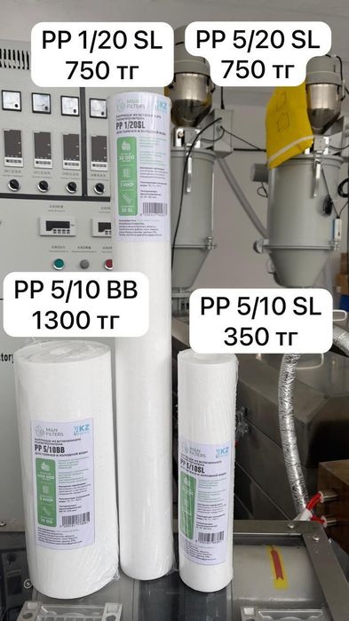 Фильтры для водаматов