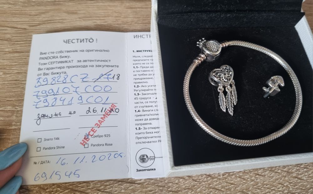 Гривна или талисмани Pandora оригинални
