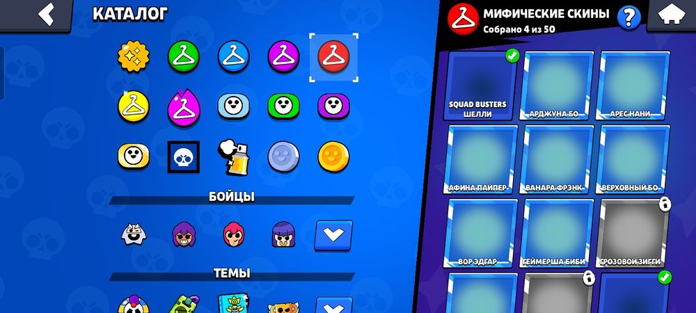 Продаю аккаунт бравл старс