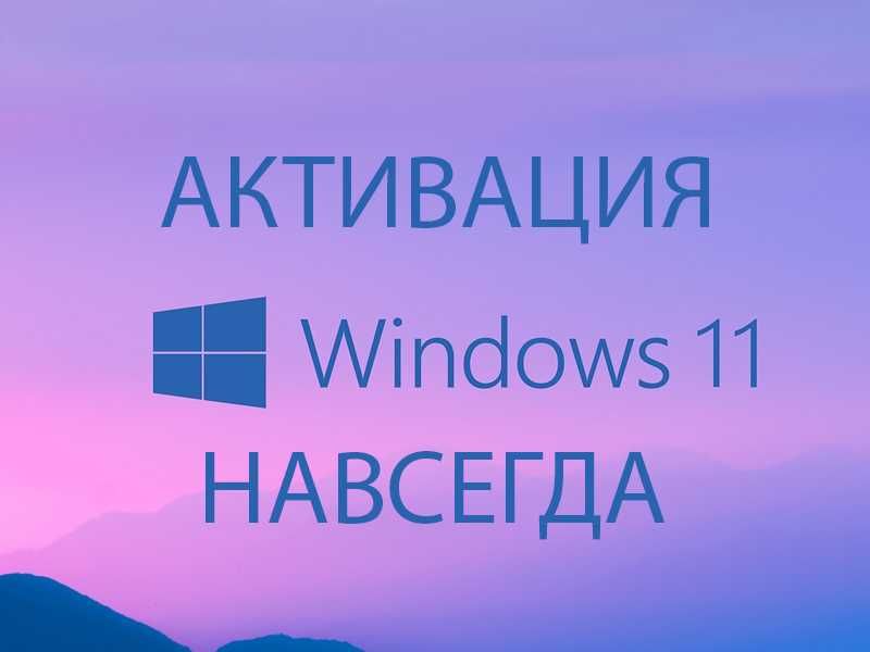Windows 11 o'rnatish uyga borib o'rnatish parol buzish aktivatsiya