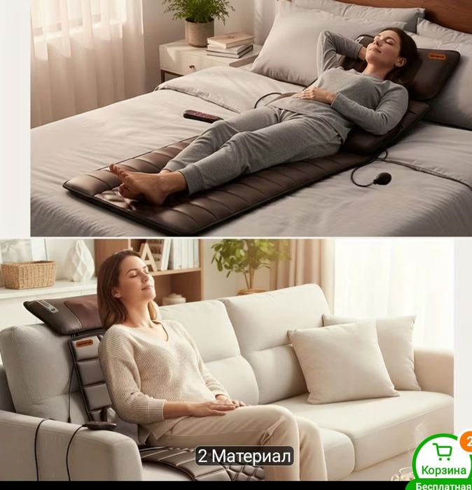 Массажер для спины, ног, шея