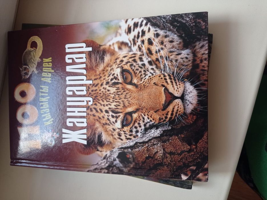 Продам детские книги