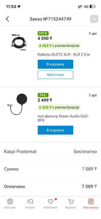 Продаю студию звукозаписи