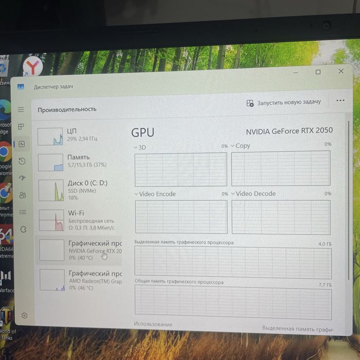 Acer Nitro V15 ryzen 5-7535HS/rtx 2050