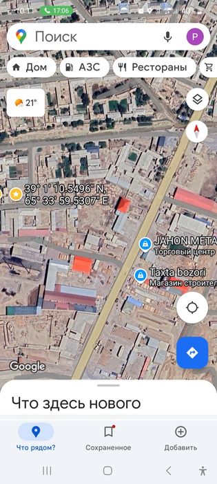 Ер участка ховли