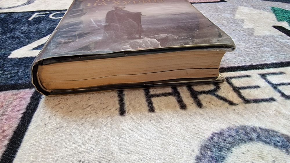 Децата на Хурин - Джон Р.Р. Толкин