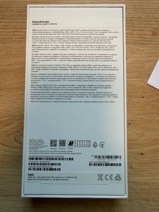 Apple iPhone 15 Pro Max 256GB • КАТО НОВ • Пълен комплект