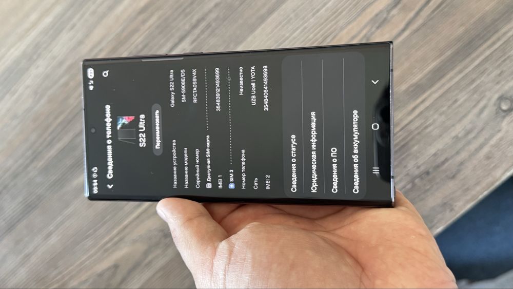Samsung s 22 ultra 256 , Veitnam 2 sim Orginal