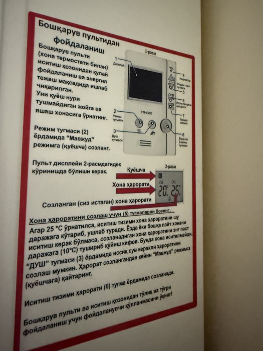 Двух контурный котел AKFA KITURAMI 24