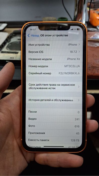 Iphone xr 17pro qlingan 2milion 700ming