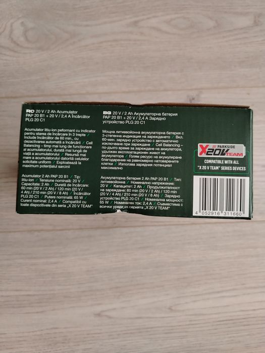 Incararcator +acumulator 20V Parkside noi
