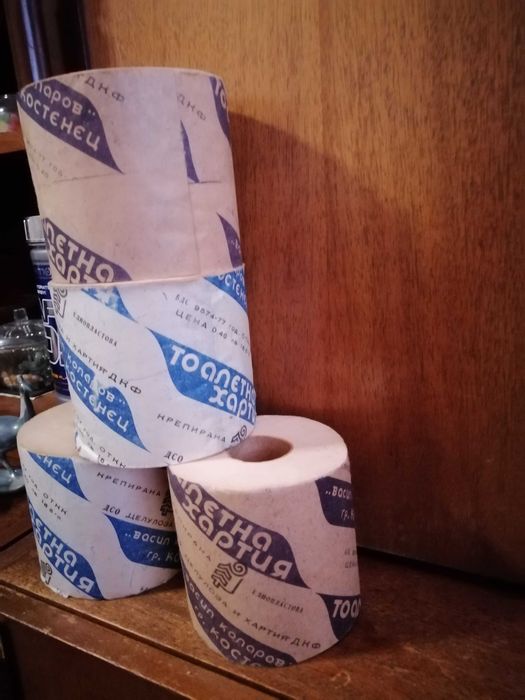 Тоалетна хартия 1977г.