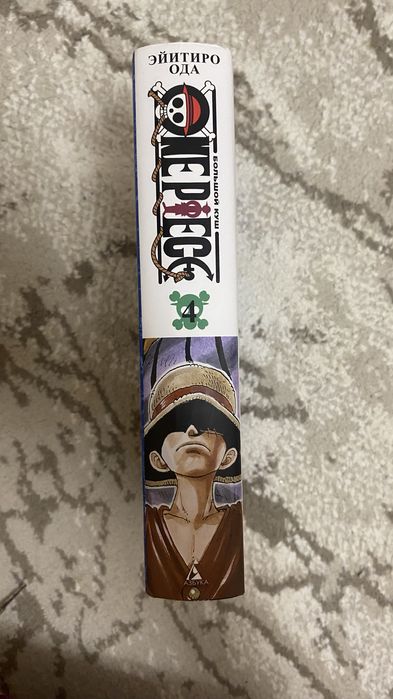 Манга One Piece 4 том