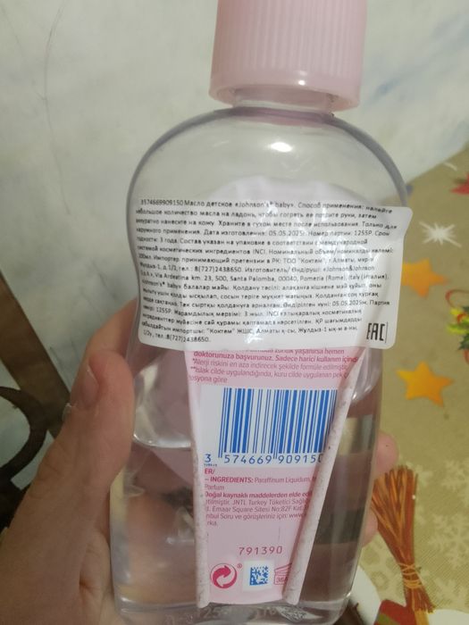 Отдам детское масло