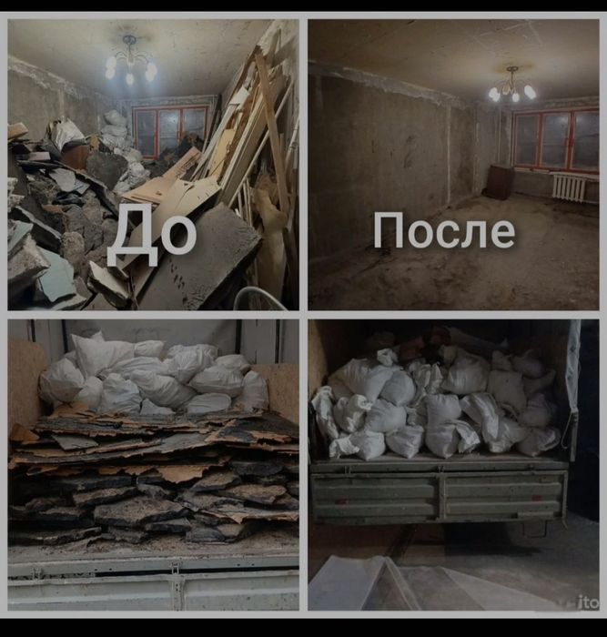 ВЫВОЗ Мусора Без Посредников,  ГАЗЕЛЬ