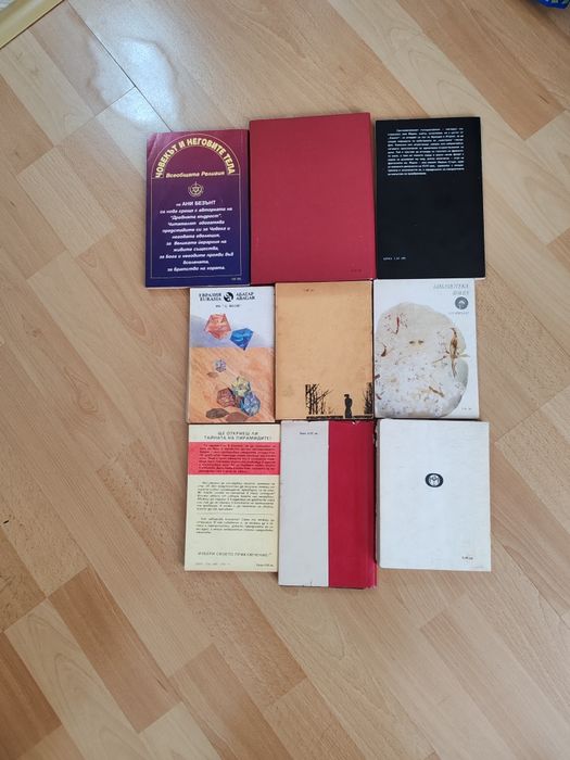 Различни видове книги