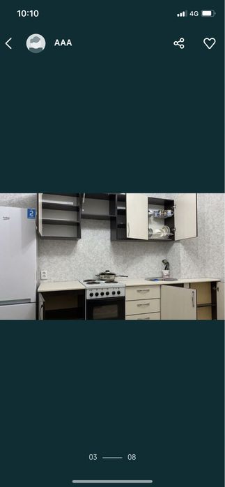 Сдам квартиру в элитном районе