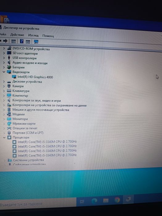 4-ядрен лаптоп DELL latitude E5430