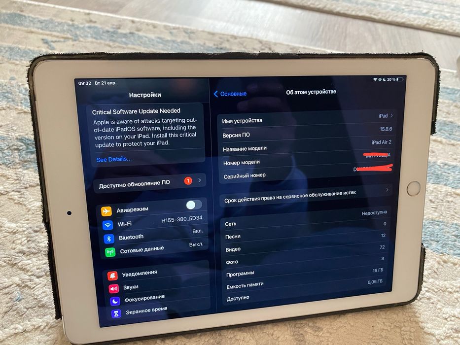 Ipad air 2 продаю