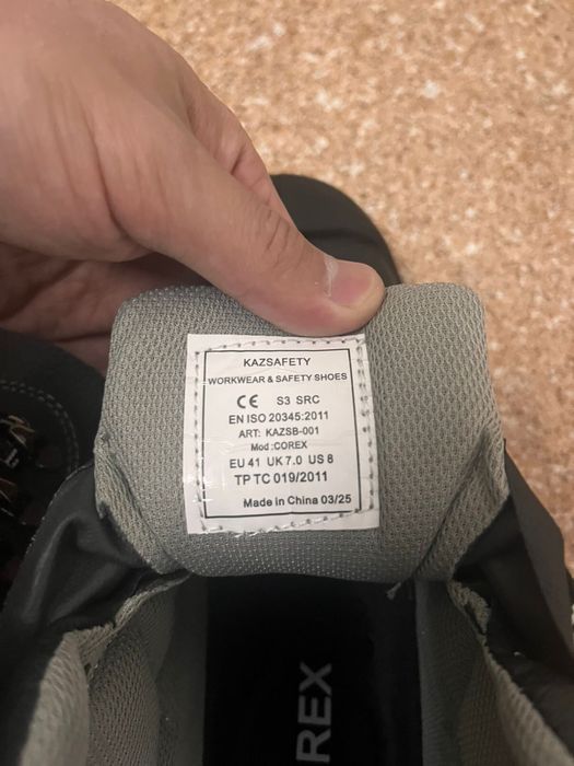 СИЗ дер сатылады