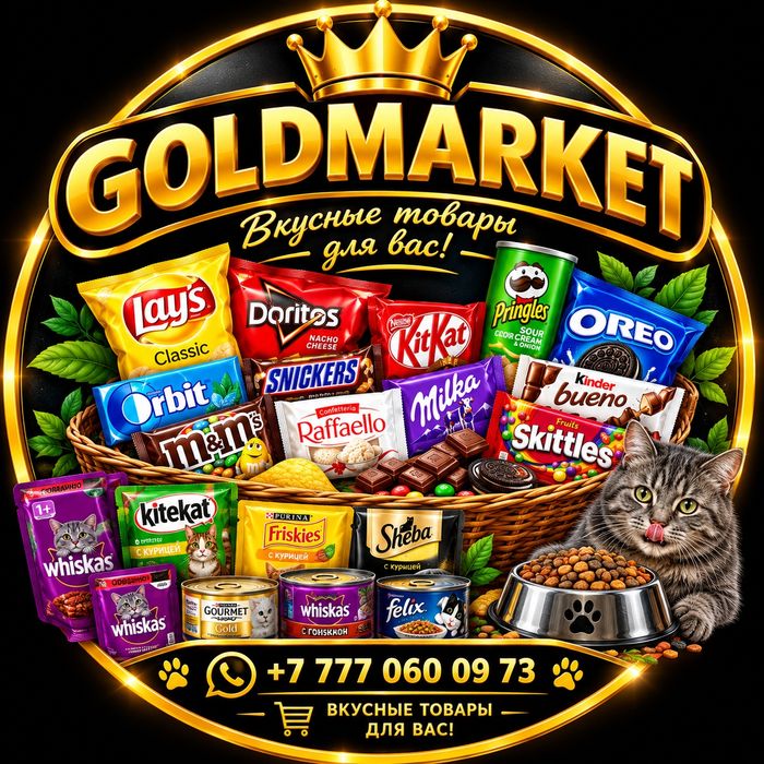 Продам оптом От каробки