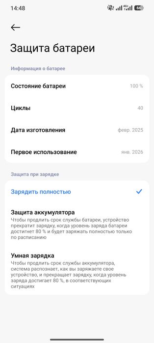 Redmi note 14 pro 5G.
