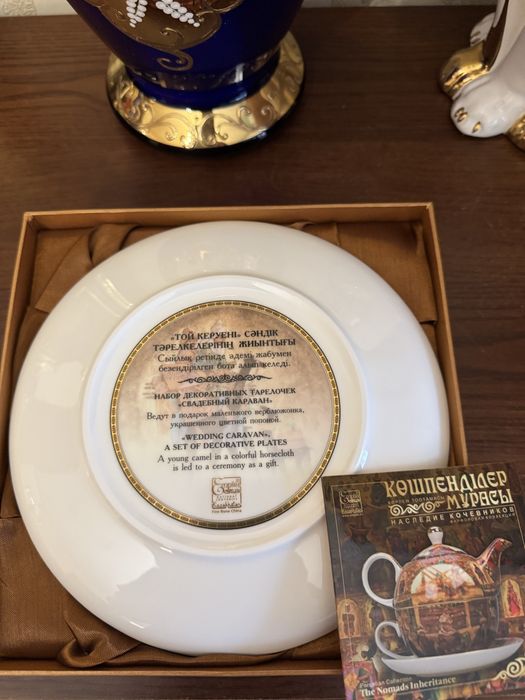 Подарок премиум класса от Эмпайр