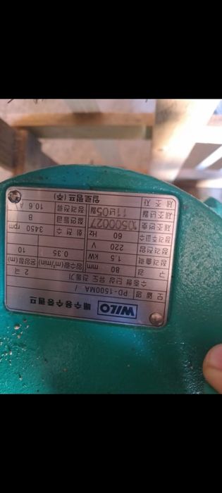 Глубинный насос корейский