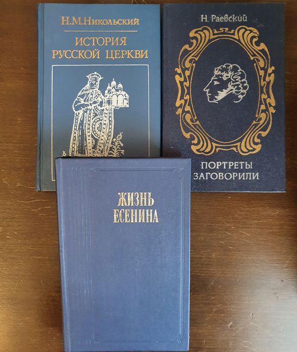 Продам книги  собрания сочинений