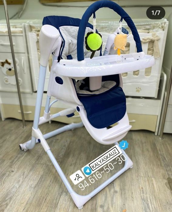 Шезлонг  стулчик качелия