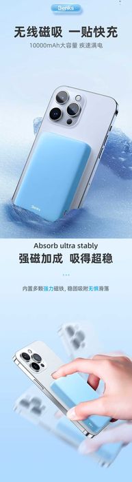 Benks MP07 Magnetic PD20W Power Bank 10000mAh magsafe for iPhone 16 17
