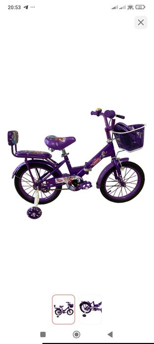 Детский велосипед 14 дюйм