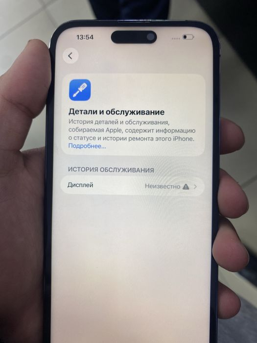 Айфон 14 про макс 128 гб