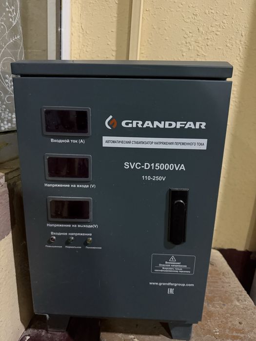 Grandfarm stabilzator sotiladi 250$ holati zor