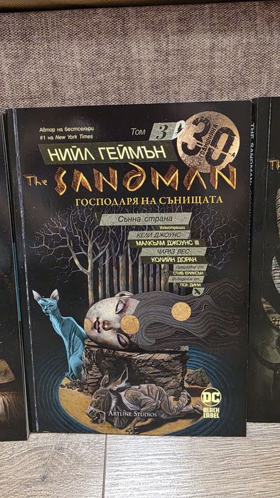 The Sandman комикси, Том 1-4